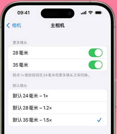 岚县苹果15Pro维修店分享苹果iPhone15Pro拍摄技巧 