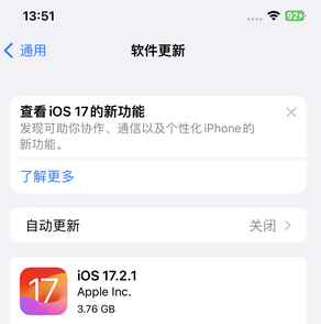 岚县苹果15维修站分享如何更新iPhone15的Safari浏览器 