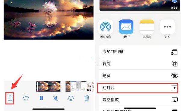 岚县苹果15维修预约分享iPhone15相册视频如何循环播放 