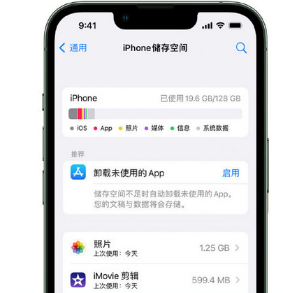 岚县苹果15维修站分享iPhone15电池容量有多少 