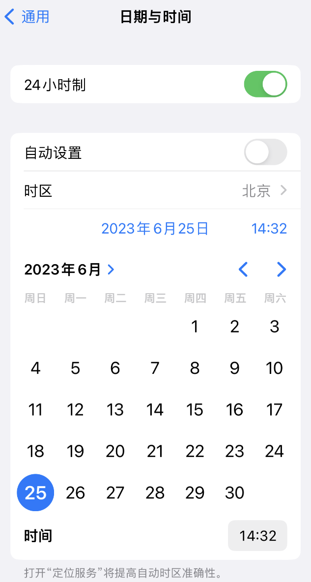 岚县苹果维修服务分享如何在iPhone上设置节假日闹钟 